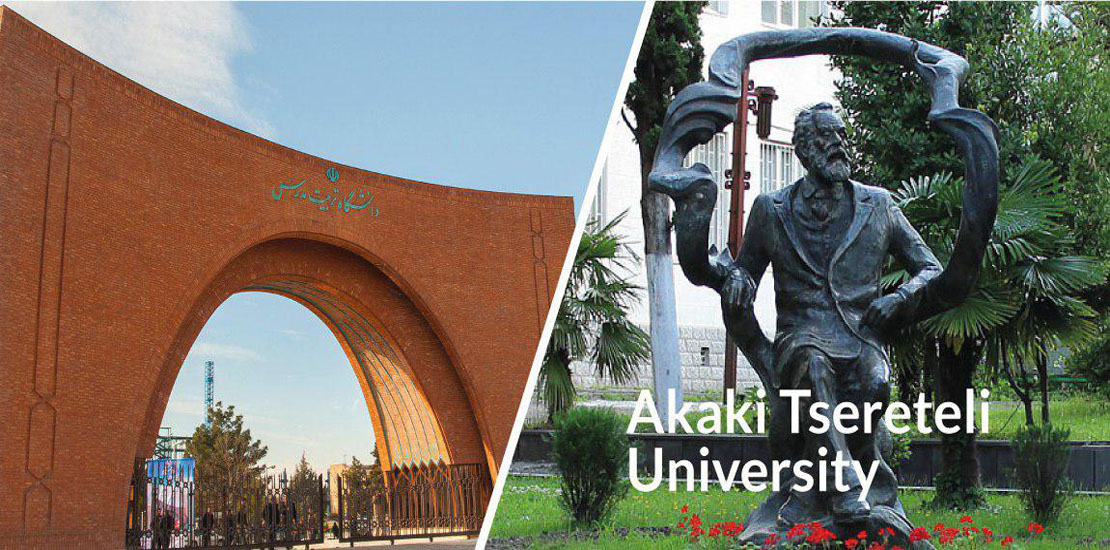 Memorandum of Understanding between Tarbiat Modares University and Akaki Tsereteli University of Georgia