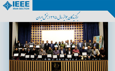TMU faculty member receives the Award of IEEE