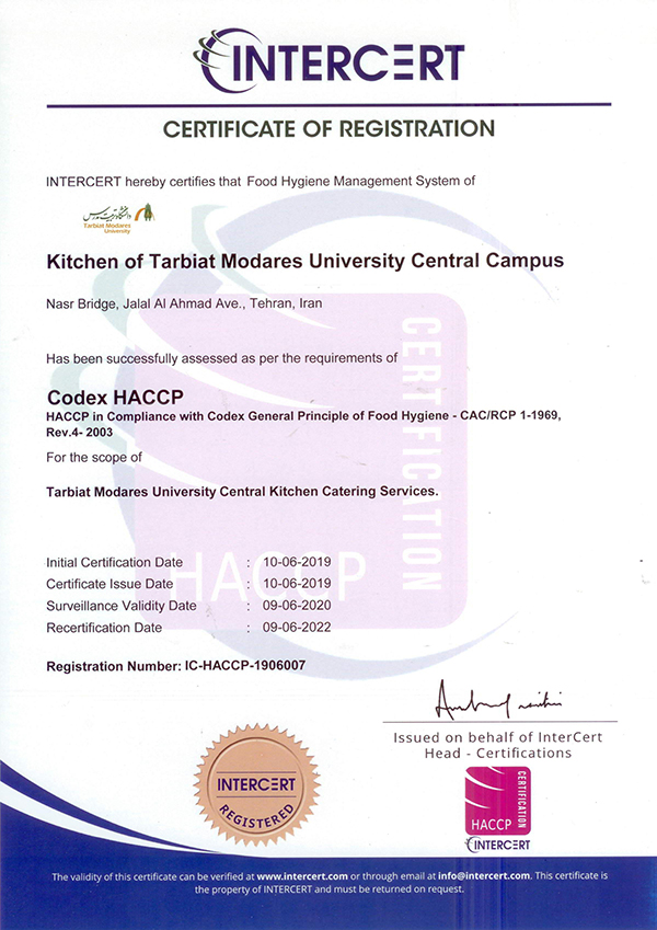 کسب گواهینامه بین‌المللی HACCP برای آشپزخانه مرکزی دانشگاه تربیت مدرس 