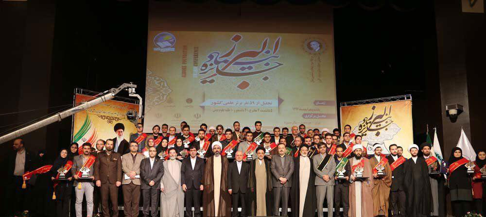 کسب جایزه بنیاد البرز(نوبل ایرانی) توسط دانشجویان و یک عضو هیئت علمی دانشگاه تربیت مدرس