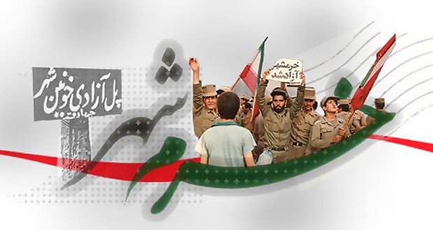 سوم خرداد یک روز فراموش نشدنی است...